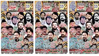 Live Majlis....2 Saffar 2022......Imambargah Jageer e Ali Akbar as Dhoke Feroze Chakwal