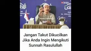 Ustadz Abu Yahya Badrussalam, Lc. - Jangan Takut Dikucilkan Jika Ingin Mengikuti Sunnah