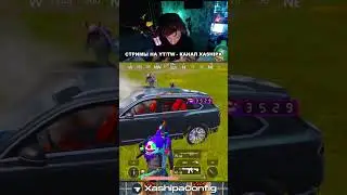 ЛЕГЧАЙШАЯ💀 СТРИМЫ на YT!🔥❤️ 