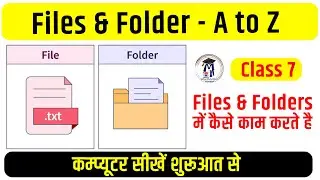 7 कम्‍प्‍यूटर सीखें शुरू से | Free Computer Course in Hindi | Working of Files & Folders in Computer