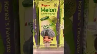 Susu Korea Binggrae Korean Milk gambar BTS Tiny Tan , Army wajib beli - Cerita Mama