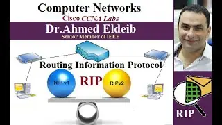 Routing Information Protocol (RIP V1, V2 ), Cisco CCNA Packet Tracer, Computer Networks شرح بالعربى