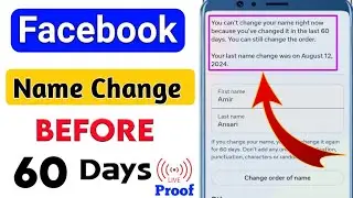 60 Din Se Pehle Facebook Ka Name Kaise Change Kare||How To Change Facebook Name Before 60 Days