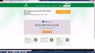 Секрет µTorrent