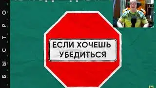 Реакция на SLAVA MARLOW & MORGENSHTERN - БЫСТРО