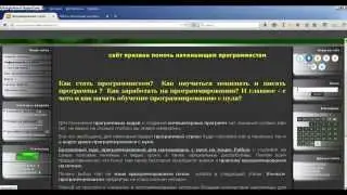 Изменение главной страницы для ucoz, если не видна для гостей