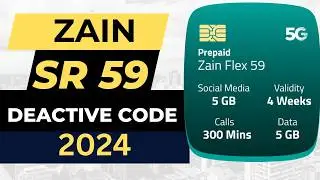 Zain flex 59 deactivate code online || how to deactivate zain internet package