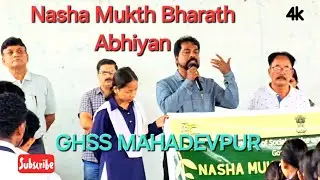 Nasha Mukthi Bharat Abhiyan Unveiled: A Day at GHSS Mahadevpur #arunachalpradesh