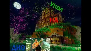 смсешные моменты играх//паркур карта майнкрафт//гейтинг овр ит