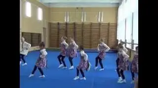 Танец 