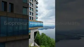Бюргеншток готов принимать Конференцию Мира 2024 #peaceforukraine #pathtopeace
