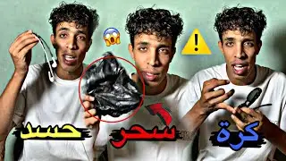 الأرياف باختصار 