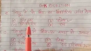 Gk question and answer || #GK video  || #gkquestion