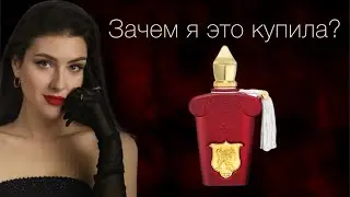 Мои парфюмерные разочарования | Не покупайте эти ароматы