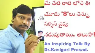 Graphology - Handwriting Analysis, What do your Handwriting size says about you in Telugu
