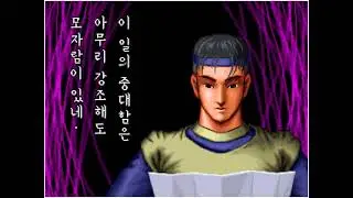 Iljimae-jeon: Manman Papa Sikjeok-pyeon