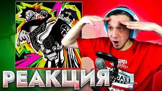 mzlff feat Слава КПСС — СТАРАЯ ПАНК ВОЛНА 🎵 Реакция SMUZILAND 