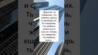 супер новость любишь не любишь