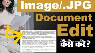 Image document edit kaise kare | Photo document edit kaise kare | Picture document edit kaise kare