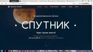 Результаты по курсу СПУТНИК Качественный обучающий видеокурс