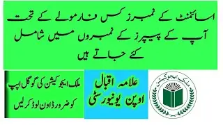 #Assignment_Calculation