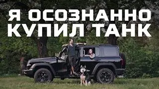 TANK 300 — НУ МЁД! Как Китай сделал лучший внедорожник | Тачка под задачку