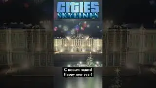 New Year's Eve in SPB