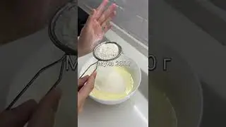 Вкусные кексы #готовка #рецепты