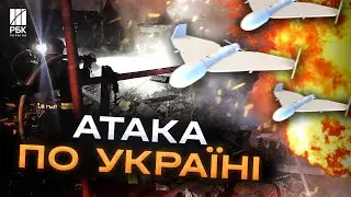 Харків та Запоріжжя під атакою! Росіяни вдарили по житлових будинках, ресторанах, офісах