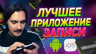 Как записать песню на телефон. Fl studio mobile ЛУЧШЕЕ ПРИЛОЖЕНИЕ ИЗ ВСЕХ!