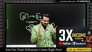 4 Lakhs in 2 Days #Earn Money Online Zero Investment Business Passive Income Work From Home