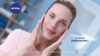 NIVEA CARE: ГЛУБОКОЕ УВЛАЖНЕНИЕ БЕЗ ЖИРНОГО БЛЕСКА 6s