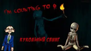 I'M COUNTING TO 6 - РУССКИЙ УЖАСТИК [ПРОХОЖДЕНИЕ С ЮМОРОМ]