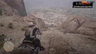 red dead redemption 2 онлайн