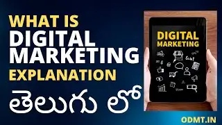 What Is Digital Marketing? Introduction to Digital Marketing for Beginners In Telugu 2023