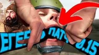 СПИДРАН Тарков \ Tarkov