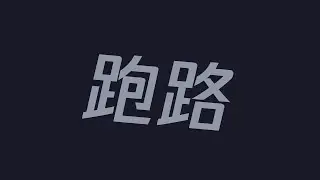 Telegram 注销账号 跑路教程