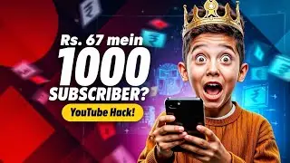 How to Buy YouTube Subscriber 🔥|| YouTube subscriber kaise kharide || Indian SMM store