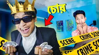 I Found Diamonds in The Bangla Gamer's House - Bokachor