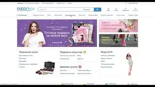 Активируем кодовое слово Озон