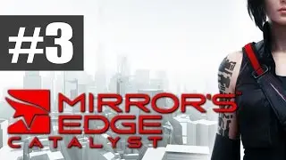 Прохождение Mirrors Edge Catalyst на русском [60FPS] - часть 3 - Взрыв
