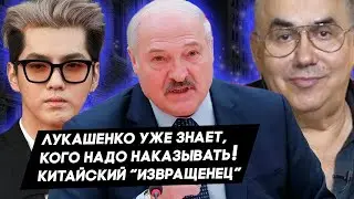 Лукашенко засадит спортсменам. Китайскую Проклову тоже изнасилова? Finiko в тюрьме. урок дуракам
