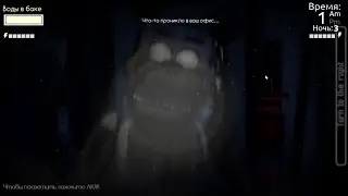 Оно уже за твоей спиной