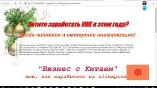 WYSIWYG Web Builder 14. Копка " наверх"