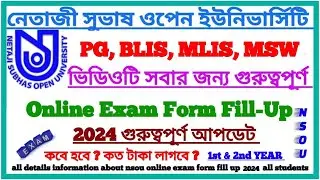 NSOU PG Online Exam Form Fillup Update 2024|| Netaji Subhas Open University || M.A, M.Sc, M.Com