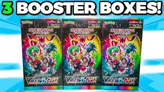 Opening 3 Pokemon VMAX Climax Booster Boxes! *CRAZY PULLS*