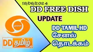 DD TAMIL HD  சேனல் ஒளிபரப்பு தொடக்கம்  dd free dish