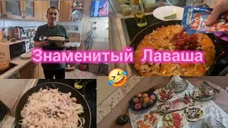 Супер  закуска  из Лаваша,, Знаменитый  Лаваш-Буррито
