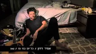 אמיר דדון - כל יום כמו נס