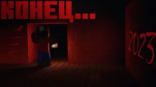 ПОСЛЕДНЯЯ СЕРИЯ МАЙНАВАЛОН 2023 НАКОНЕЦ ТО!!!! - MineCraft Avalon #6